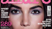 lily-aldridge-allure-russia-cov.jpg